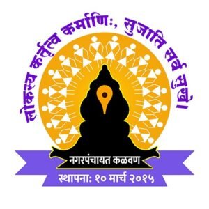 Kalwan